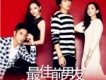 最佳前男友歌曲歌詞大全_最佳前男友最新歌曲歌詞