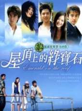 賈乃亮最新電視劇_賈乃亮電視劇作品全集線上看_好看的電視劇