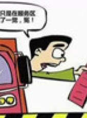 法治速覽最新一期線上看_全集完整版高清線上看_好看的綜藝