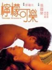 露雲娜演過的電影電視劇線上看_影視作品大全_好看的明星