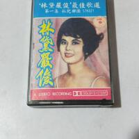 林黛、嚴俊圖片照片_照片寫真