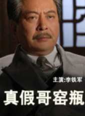 王振榮演過的電影電視劇線上看_影視作品大全_好看的明星