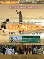 片瀨那奈演過的電影電視劇線上看_影視作品大全_好看的明星