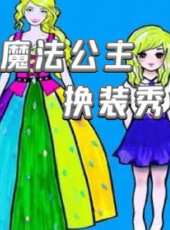 最新2021其他卡通片_2021其他卡通片大全/排行榜 - 蟲蟲動漫