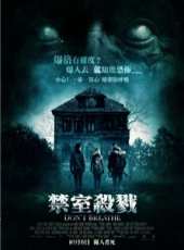 屏住呼吸(2016)線上看_高清完整版線上看_好看的電影