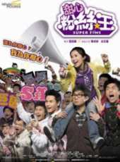 鄭嘉穎演過的電影電視劇線上看_影視作品大全_好看的明星