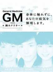 椎名桔平演過的電影電視劇線上看_影視作品大全_好看的明星