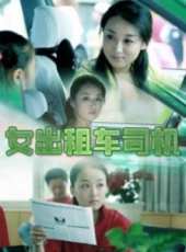 最新2011-2000電影_2011-2000電影大全/排行榜_好看的電影