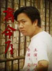 張楠最新電影_張楠電影全集線上看_好看的電影