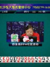 我是大贏家2016最新一期線上看_全集完整版高清線上看_好看的綜藝