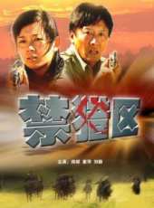 房子斌演過的電影電視劇線上看_影視作品大全_好看的明星