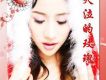 聖誕雪歌詞_邢美美聖誕雪歌詞