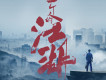 小禹歌曲歌詞大全_小禹最新歌曲歌詞