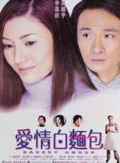 陳子聰演過的電影電視劇線上看_影視作品大全_好看的明星