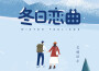 艾德沃爾最新歌曲_最熱專輯MV_圖片照片