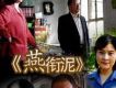 江南雨歌詞_眉佳江南雨歌詞