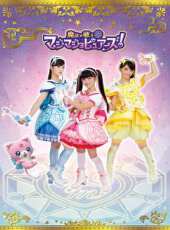 眼鏡廠美少女戰士動漫全集線上看_卡通片全集高清線上看_好看的動漫