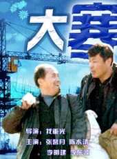 張馨月演過的電影電視劇線上看_影視作品大全_好看的明星