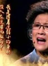 中國情書最新一期線上看_全集完整版高清線上看_好看的綜藝