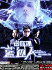 趙文卓最新電影_趙文卓電影全集線上看_好看的電影