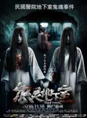 董子武最新電影_董子武電影全集線上看_好看的電影