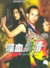 楊盼盼演過的電影電視劇線上看_影視作品大全_好看的明星