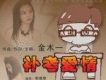 金木一歌曲歌詞大全_金木一最新歌曲歌詞