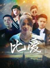 最新2017奇幻電影_2017奇幻電影大全/排行榜_好看的電影