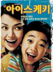 申愛羅演過的電影電視劇線上看_影視作品大全_好看的明星