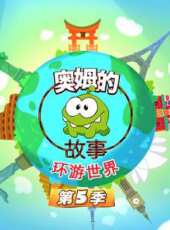 最新2020卡通片_2020卡通片大全/排行榜 - 蟲蟲動漫