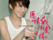 戴佩妮歌曲歌詞大全_戴佩妮最新歌曲歌詞