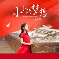 葉泳沺圖片照片_照片寫真
