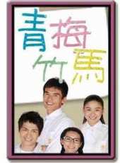 最新2011-2000台灣電視劇_好看的2011-2000台灣電視劇大全/排行榜_好看的電視劇