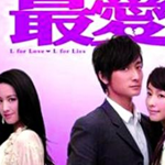 我的最愛圖片照片_照片寫真