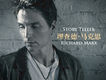 Richard Marx圖片照片_Richard Marx