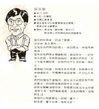 知己二重唱圖片照片_知己二重唱