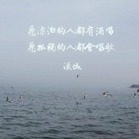 漠城個人資料介紹_個人檔案(生日/星座/歌曲/專輯/MV作品)