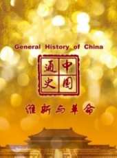 最新2016歷史電影_2016歷史電影大全/排行榜_好看的電影