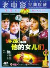 田華演過的電影電視劇線上看_影視作品大全_好看的明星