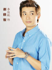 新婚公寓線上看_全集高清完整版線上看_分集劇情介紹 - 蟲蟲電視劇