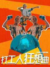 最新2021劇情電視劇_好看的2021劇情電視劇大全/排行榜_好看的電視劇