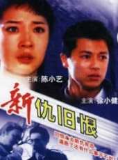 徐小建演過的電影電視劇線上看_影視作品大全_好看的明星