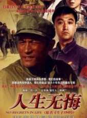 黃曼演過的電影電視劇線上看_影視作品大全_好看的明星