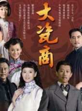 伊能靜演過的電影電視劇線上看_影視作品大全_好看的明星