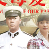 父母愛情
