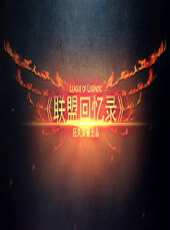 2023最新遊戲綜藝節目大全/排行榜_好看的綜藝