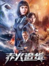 殺人寶盒線上看_高清完整版線上看_好看的電影