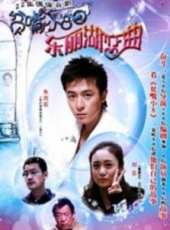 劉芸演過的電影電視劇線上看_影視作品大全_好看的明星
