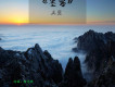 墨客