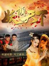 雪村演過的電影電視劇線上看_影視作品大全_好看的明星
